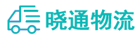 长沙到平乐县物流公司